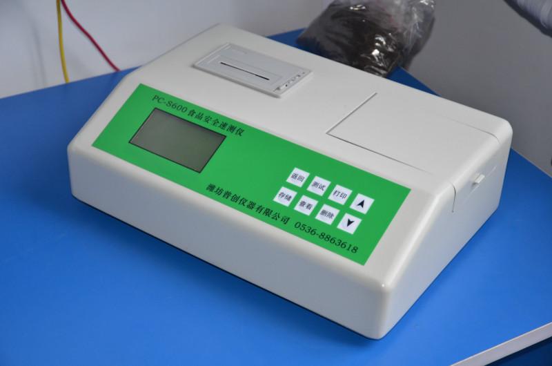 供應食品安全速測儀報價