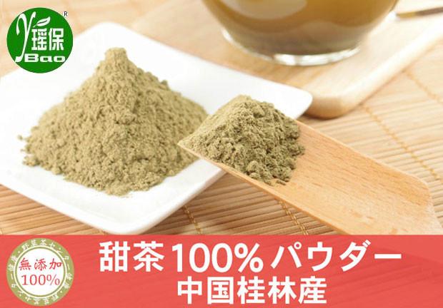 供应固体饮料小儿七星茶OEM代加工-贴牌