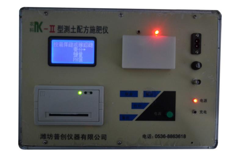 供應(yīng)測土儀報價便攜式測土儀