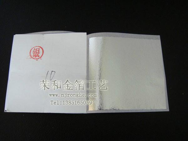 供應(yīng)貼金出來(lái)