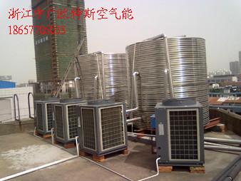 歐特斯空氣源圖片/歐特斯空氣源樣板圖 (3)