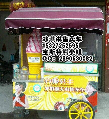湖北戶外冰淇淋車冰淇淋流動售賣車圖片