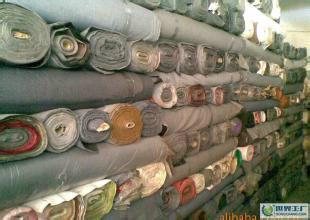 回收庫(kù)存皮具皮革