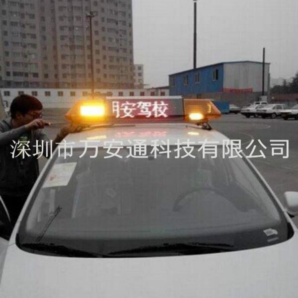 供應(yīng)新款駕?？荚囓嘗ED顯示屏直銷
