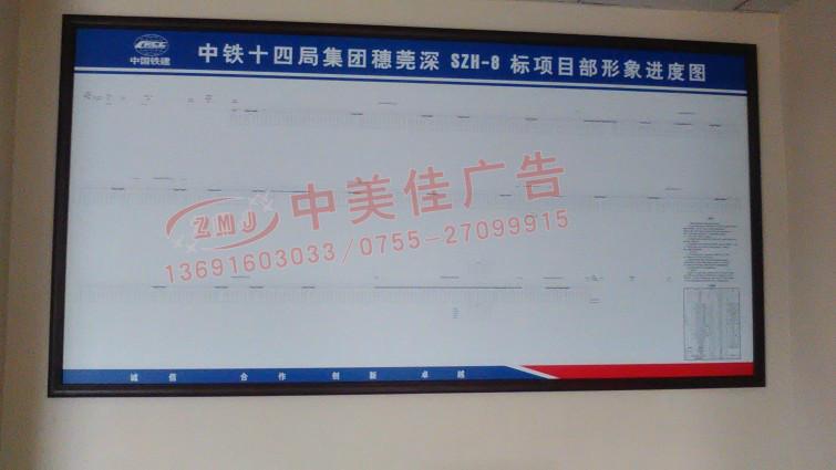 供應(yīng)沙井工廠標(biāo)語(yǔ)展板設(shè)計(jì)與制作