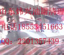 燃料油罐圖片/燃料油罐樣板圖 (3)