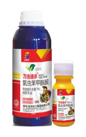 萬(wàn)蟲通殺圖片