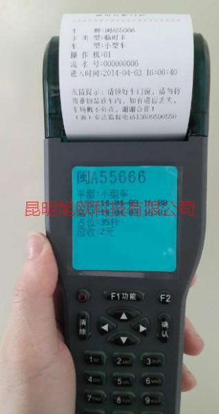 供應(yīng)楚雄停車手持收費(fèi)機(jī)價(jià)格-楚雄停車收費(fèi)機(jī)價(jià)格是多少