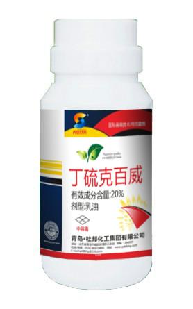 供應(yīng)殺稻飛虱稻蟲用什么藥毒死蜱