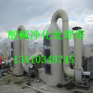 深圳哪里有酸堿廢氣處理設備制造商圖片