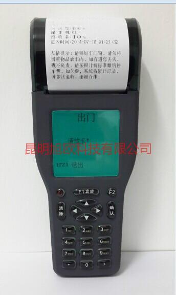 供應(yīng)云南手持停車收費機價錢，云南手持停車收費機價錢怎么樣