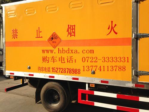 供應(yīng)*的江鈴凱運(yùn)*器材運(yùn)輸車(chē)