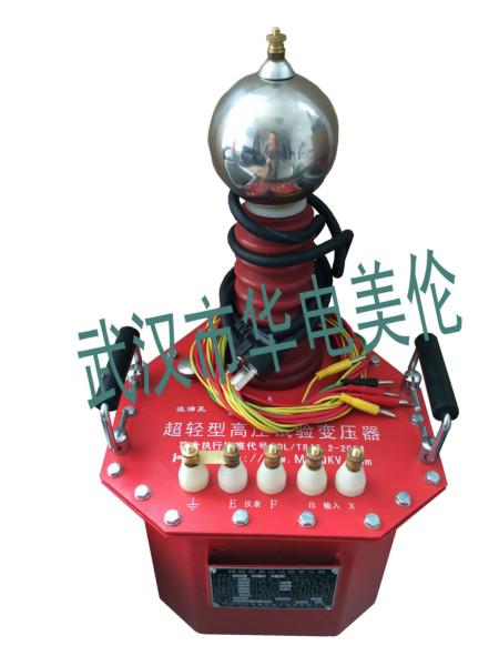 超輕式油式試驗(yàn)變壓器YDJ-5/50圖片