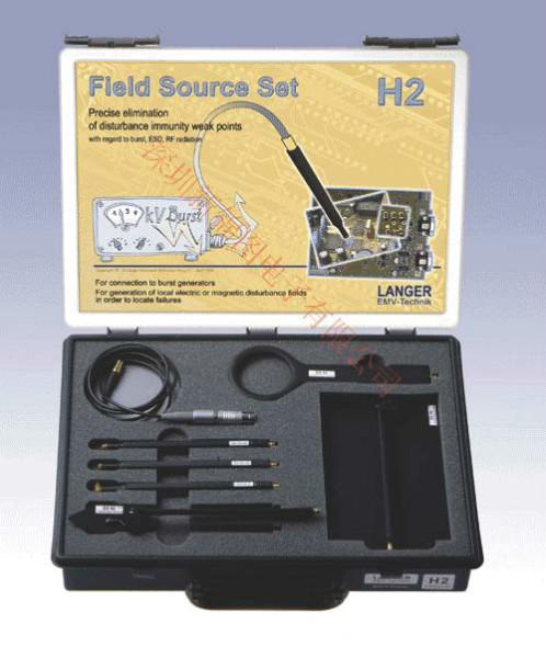 LANGER場源探頭H2圖片