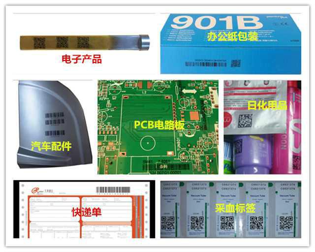 长沙板材专用高解析喷码机图片