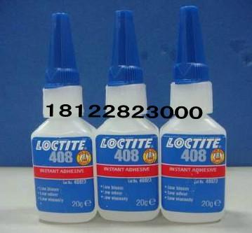 LOCTITE408胶水图片