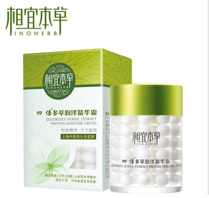 供應南昌相宜本草批發(fā)-相宜本草批發(fā)