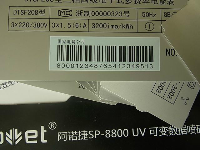 供应长沙高解析PET喷码机长沙手提便携式激光打标机半导体激光打标机