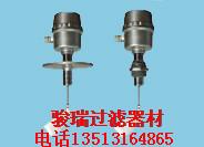 供應(yīng)河北阻旋式料位計(jì)，阻旋式料位計(jì)報(bào)價(jià)廠家