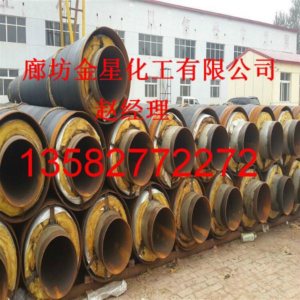 供應(yīng)預(yù)制直埋蒸汽保溫管廠家-預(yù)制直埋蒸汽保溫管生產(chǎn)廠家