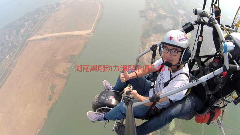 供應(yīng) 動(dòng)力傘空中觀光體驗(yàn)  湘潭動(dòng)力傘 滑翔傘 飛行體驗(yàn) 滑翔傘飛行培訓(xùn) 動(dòng)力傘空中觀光體驗(yàn)滑翔傘飛行