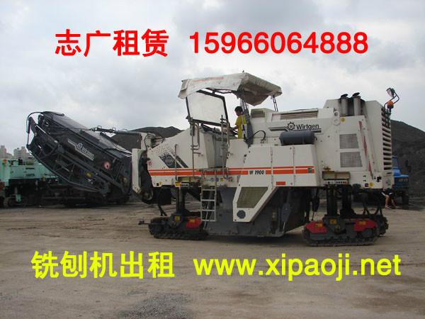 供應(yīng)濰坊維特根2000銑刨機租賃