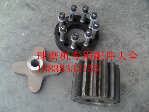 供應(yīng)1500球磨機(jī)小齒輪過橋總成*配件