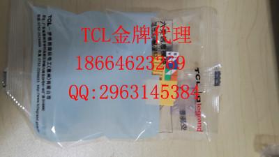 供應(yīng)云南TCL超五類模塊/云南TCL超五類模塊批發(fā)/云南TCL超五類模塊報價