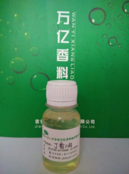 供應(yīng)丁香油價錢便宜