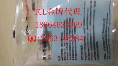 供應(yīng)云南TCL超五類模塊/云南TCL超五類模塊批發(fā)/云南TCL超五類模塊報價