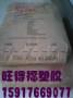 熱穩(wěn)定性ST801HSL/美國(guó)杜邦PA66圖片