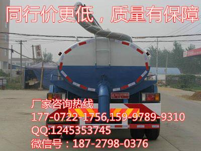 供應(yīng)福田奧鈴吸糞車 吸糞車價格丨吸糞車廠家