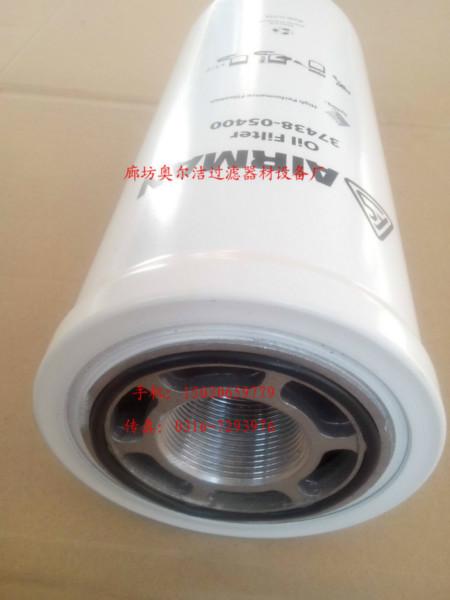 150x350/150x450號火花機油濾芯哪里質量有保證？