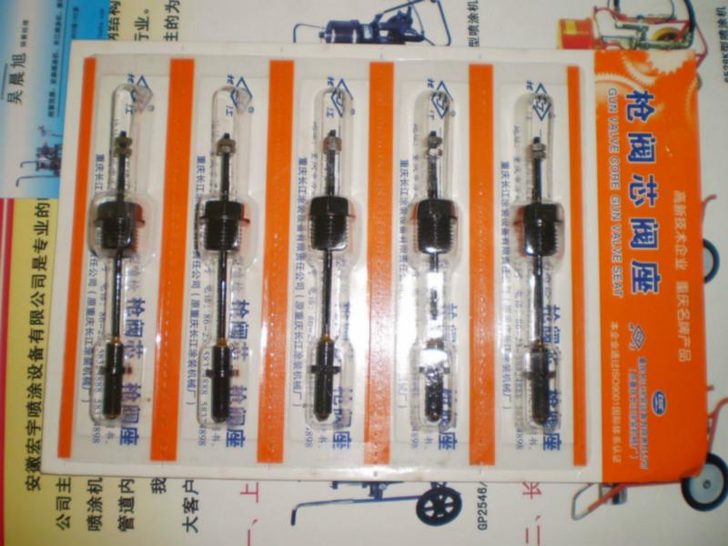 供應(yīng)長江噴槍槍針 鄂州長江噴槍隨州長江噴槍孝感長江噴槍黃石長江噴槍