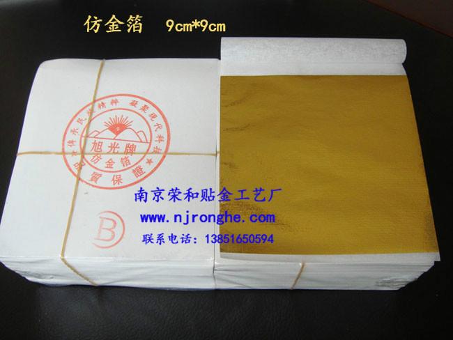 供應(yīng)貼金線條，線條貼金，貼金材料