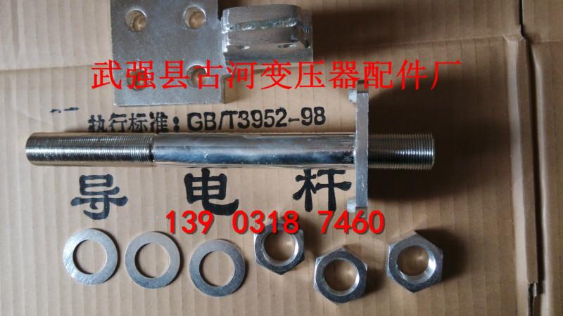 黃銅30270導(dǎo)電桿圖片