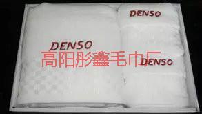 供應(yīng)西寧毛巾供貨商毛巾加工/毛巾定做