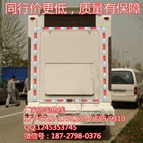供應(yīng)奧鈴3360廣告宣傳車 丨宣傳車價(jià)格丨宣傳車廠家