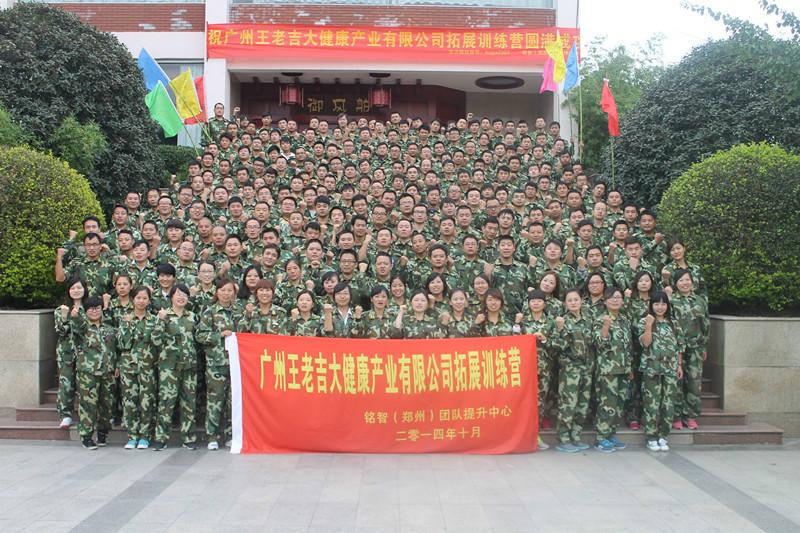 供應(yīng)拓展訓(xùn)練服務(wù)