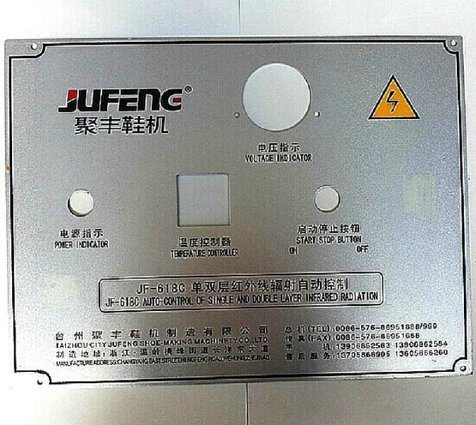 機(jī)械控制面板圖片/機(jī)械控制面板樣板圖 (4)