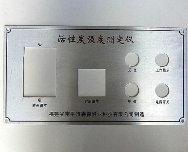 機(jī)械控制面板圖片/機(jī)械控制面板樣板圖 (3)