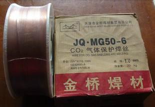 金桥普通焊接用电焊条J422图片