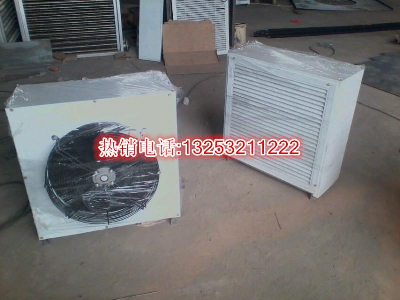 供應(yīng)礦井加熱暖風(fēng)機暖風(fēng)機華信空調(diào)已認證