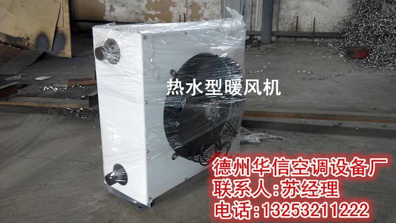 水暖風機圖片/水暖風機樣板圖 (3)