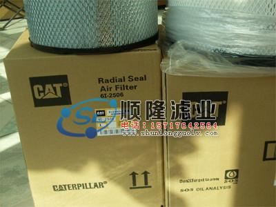 供應(yīng)225-4118卡特濾芯液壓油濾芯225-4118卡特濾芯液壓油濾芯