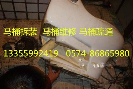 馬桶漏水圖片/馬桶漏水樣板圖 (3)