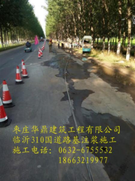 供應花管注漿加固施工價格