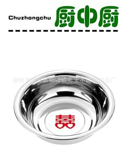 供應不銹鋼鍍金面盆喜慶紅盆