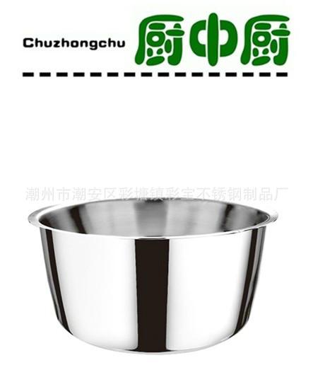 供應(yīng)*不銹鋼帶磁反邊斗盆面盆