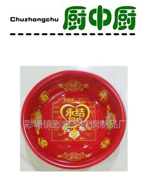 供應不銹鋼鍍金面盆喜慶紅盆